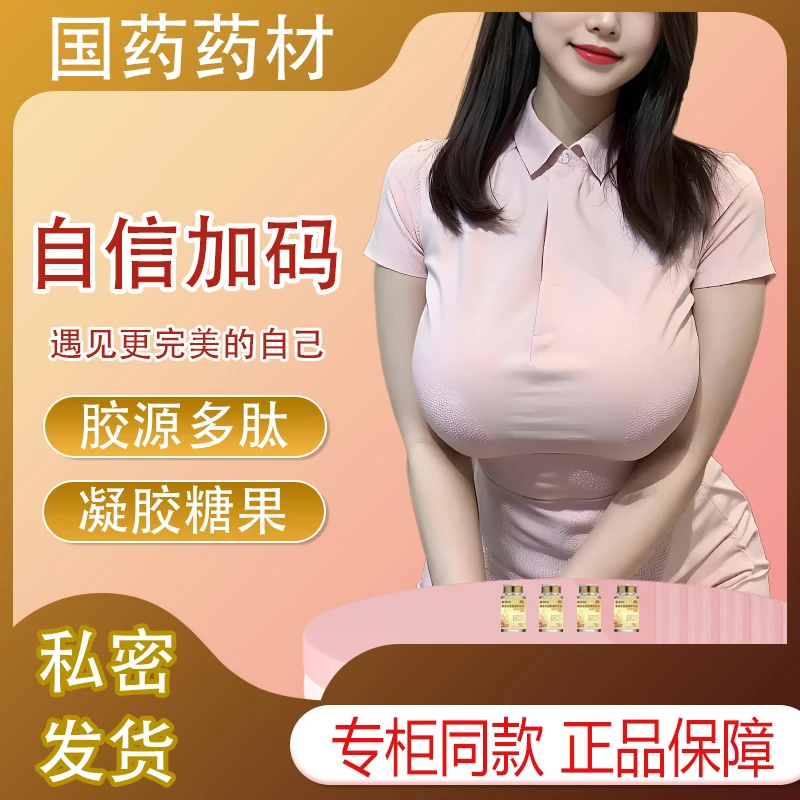 姐妹们都喜欢的凝胶糖果