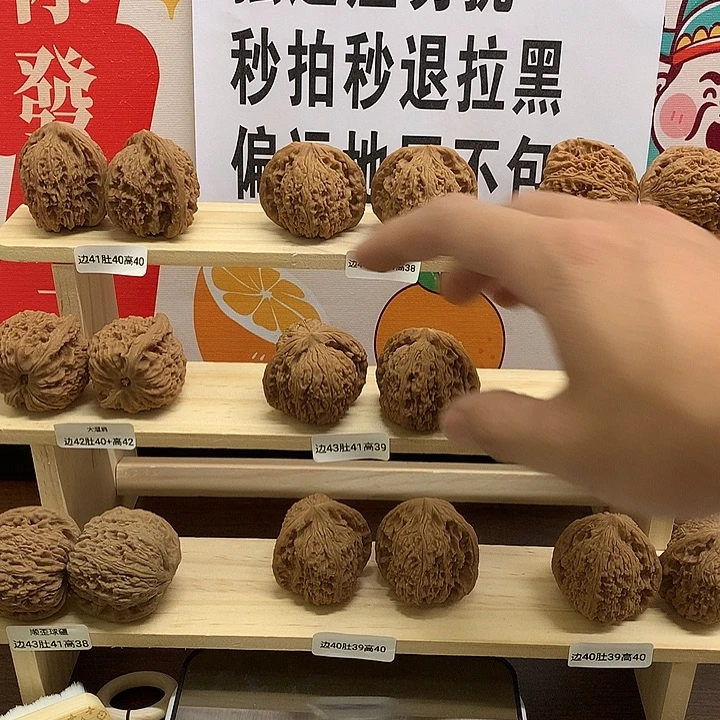 滑***滑吊坠文玩核桃福利