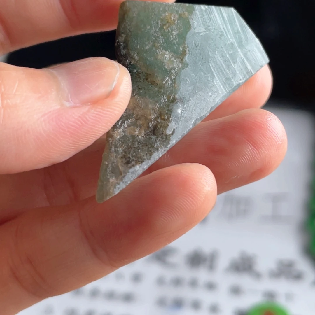 翡翠散珠翡翠一个