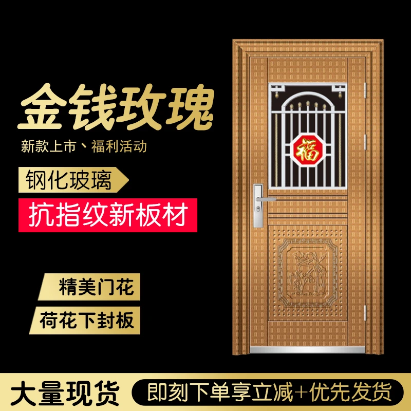 【农村包邮】玫瑰金不锈钢单门入户门加厚款室内门农村大门厨房门