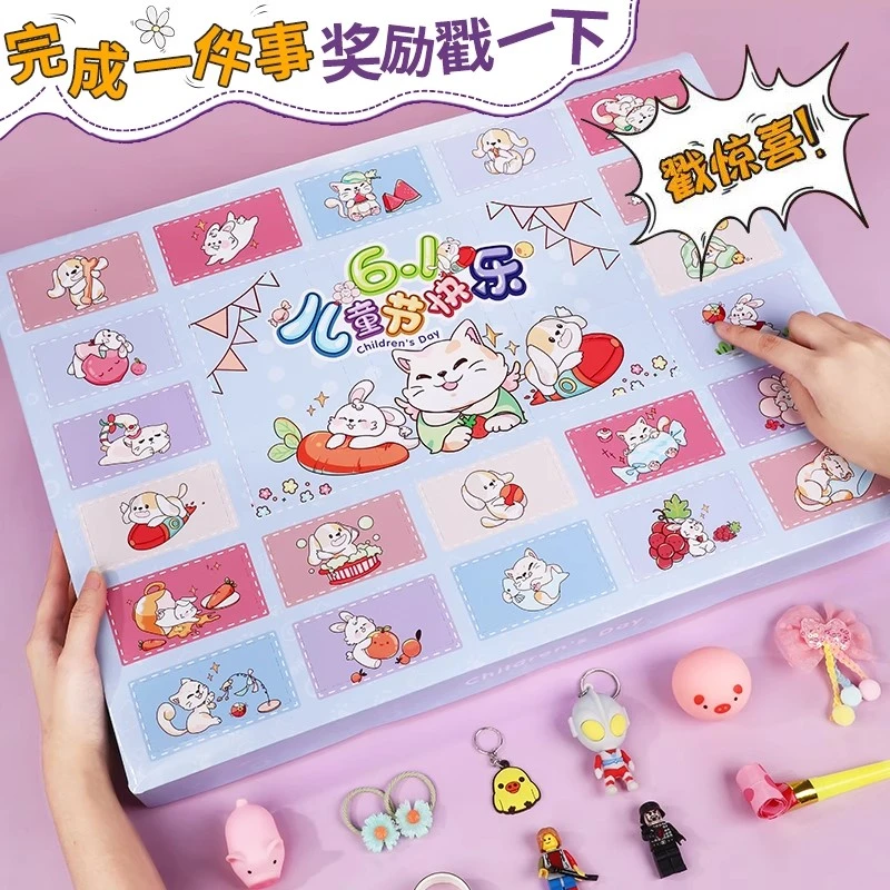 聪慧脑瓜儿童洞洞乐盲盒戳戳乐拆拆捏捏乐解压学生男女孩新款玩具