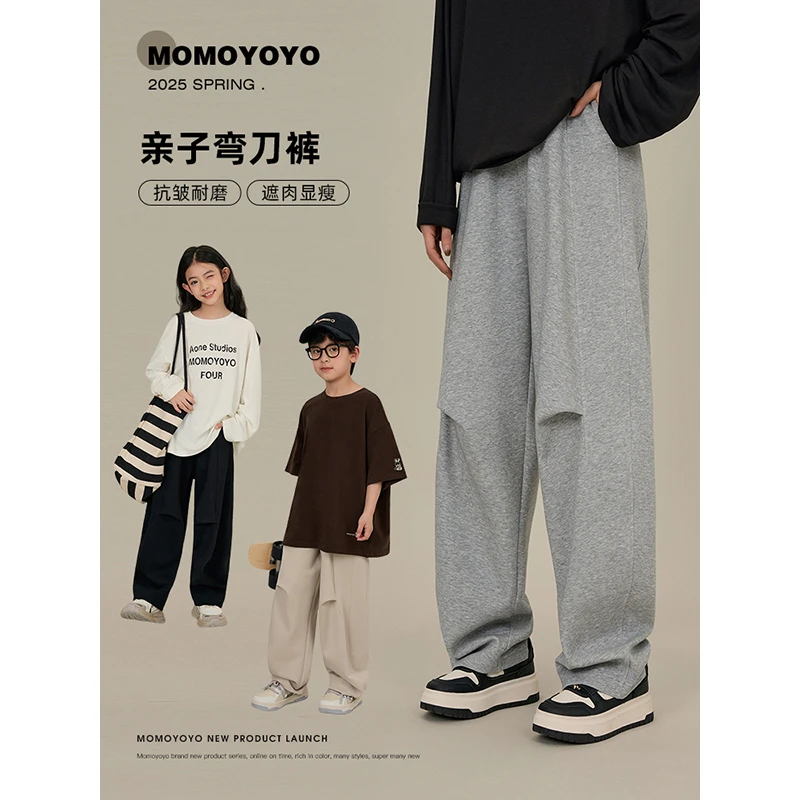 【折皱】带褶宽松弯刀卫裤7625D