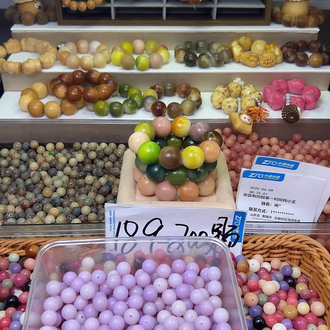 菩提根/象牙果吊坠文*卡12紫玉圆600颗