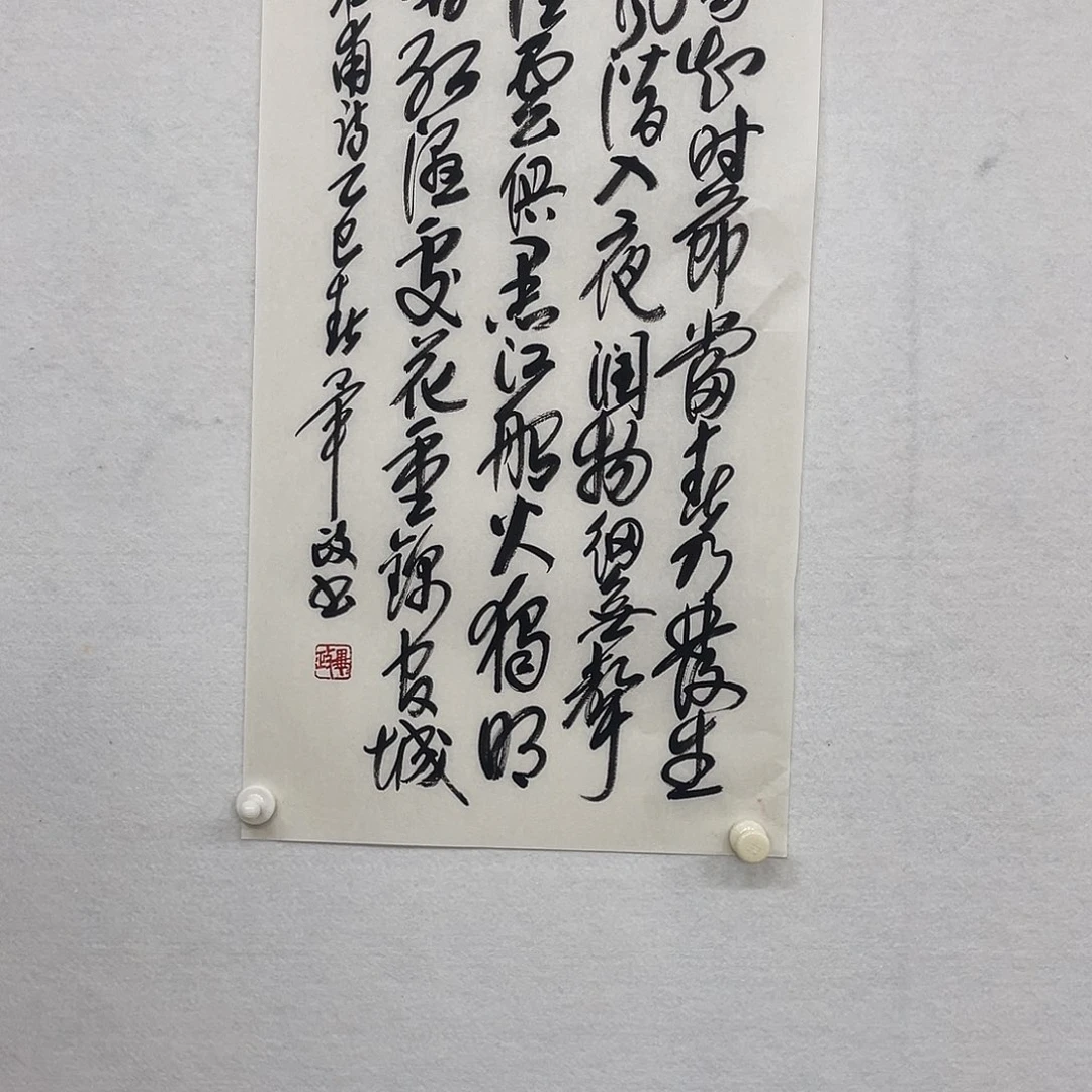 书法2222222222222222222222
