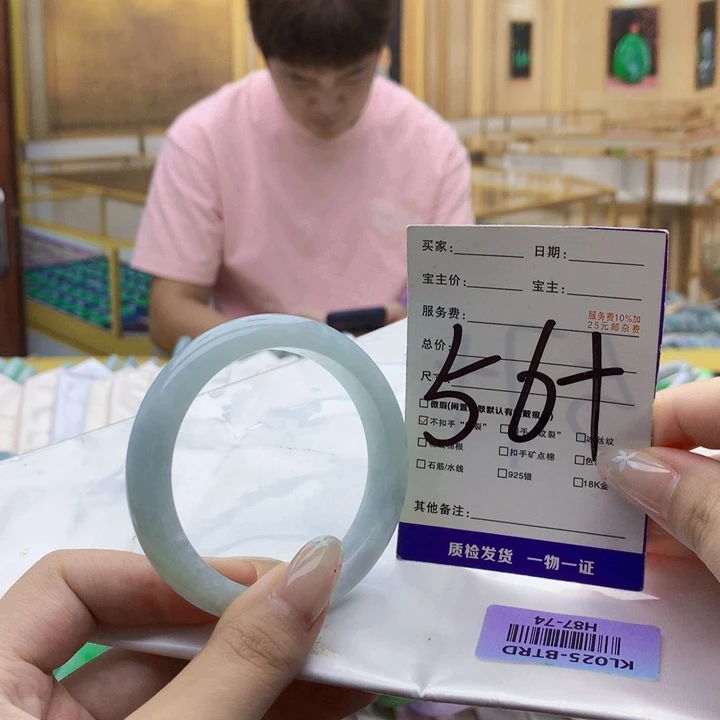 未镶嵌手镯翡翠0000……