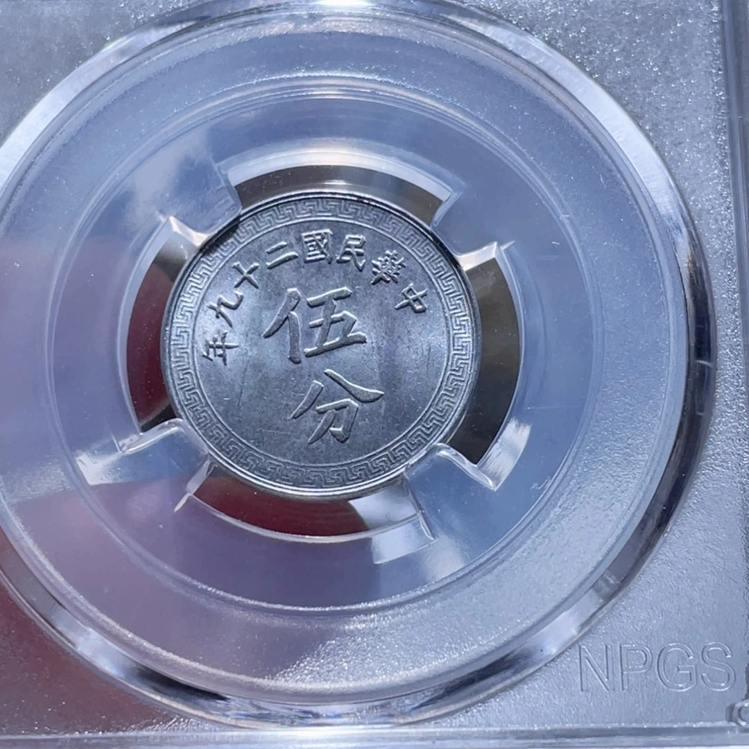 铜通古博今250623范范2185