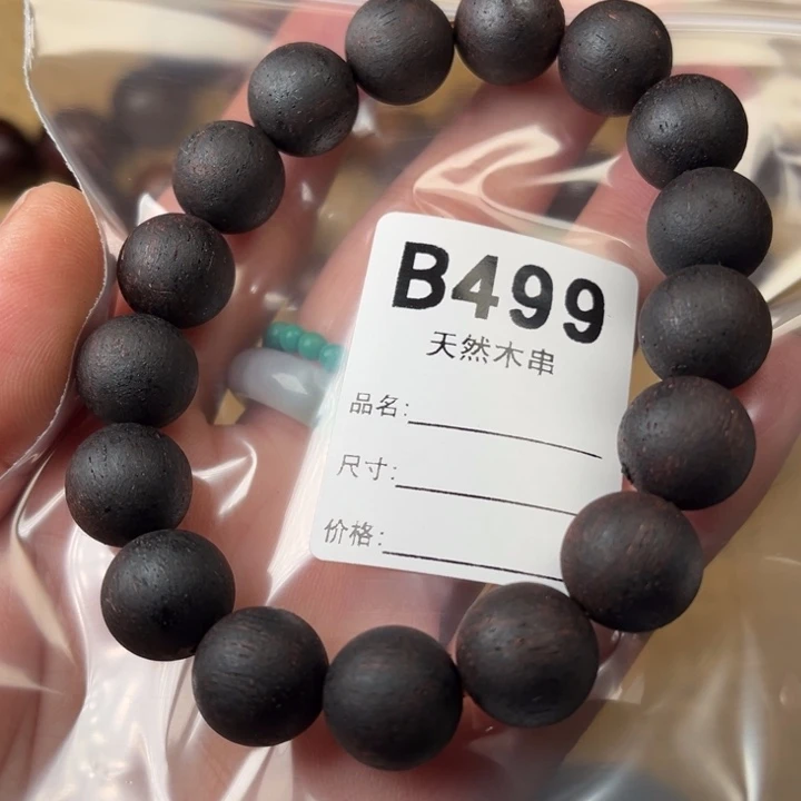 降真香手串/手链定制