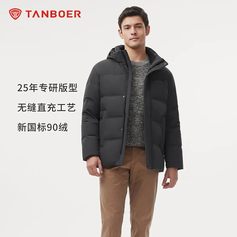坦博尔运动保暖羽绒服轻薄防风上衣冬季短款时尚男士短款加厚外套
