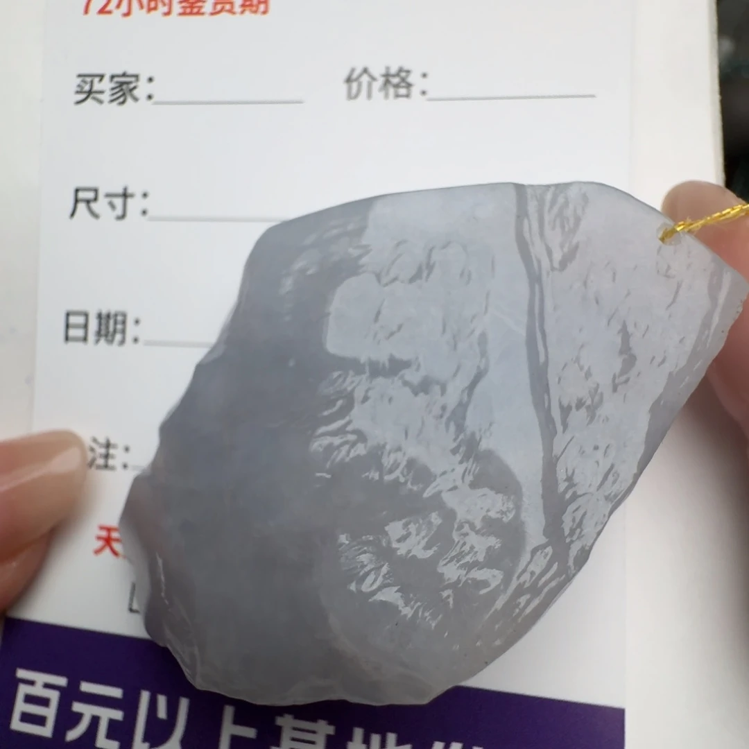 翡翠颈饰未镶嵌原石14222