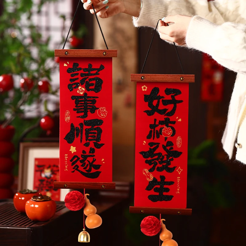 2025蛇年新年春节木质对联挂件门挂客厅入户门挂饰乔迁之喜装饰