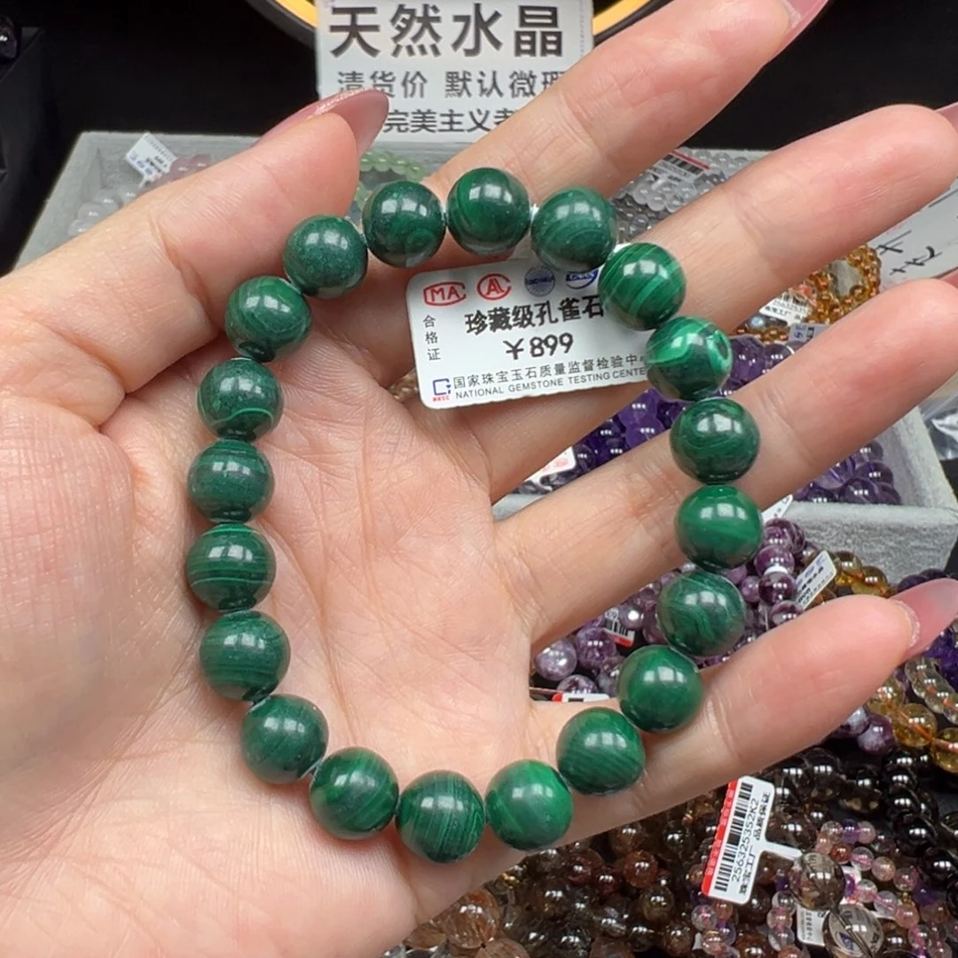 未镶嵌手链水晶卡9珍藏级孔雀石69