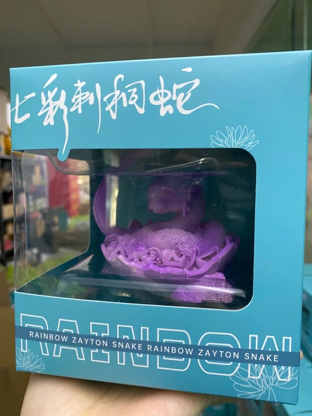 “鲤鲤”泉州关帝庙同款蛇年ip小手办纯色版