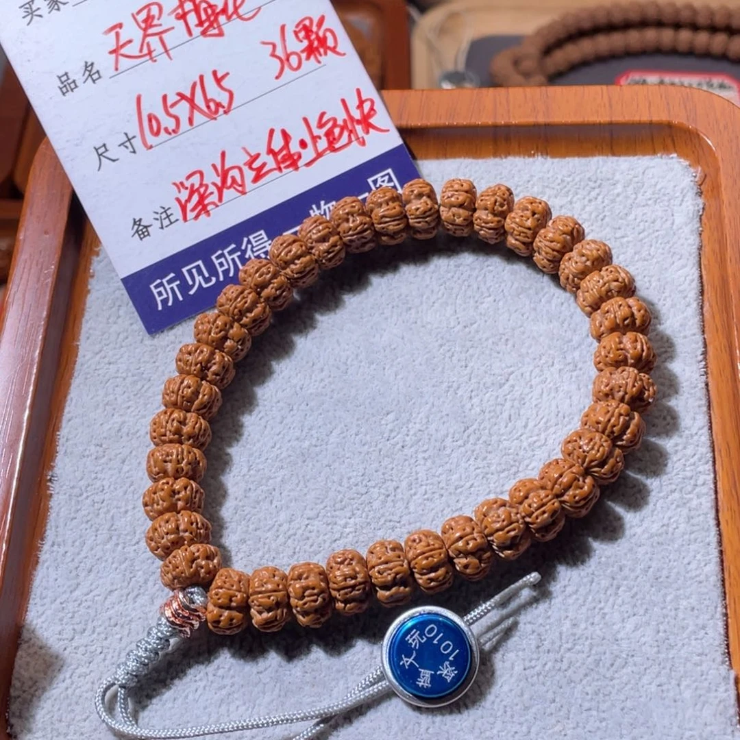 金刚菩提吊坠天界梅花飞碟