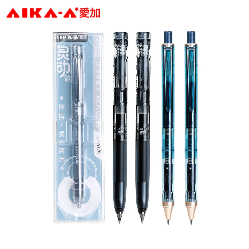 【爱加】-低重心速干中性笔办公学生考试笔文具蓝色系列5支组合装