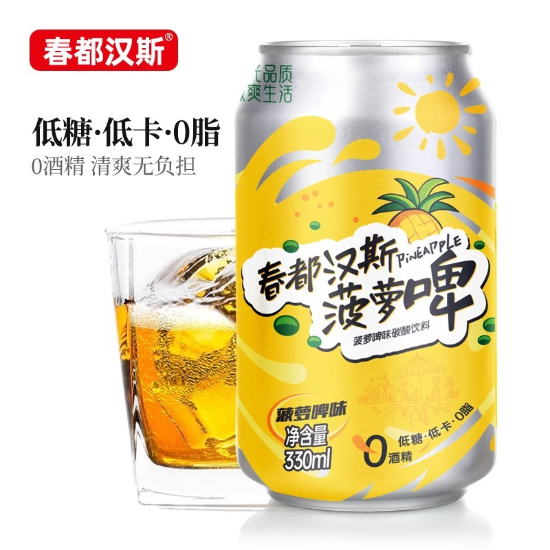 菠萝啤330*6罐碳酸低糖消暑饮料低卡果味清爽汽水整箱