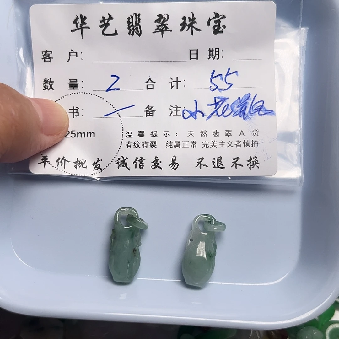 颈饰未镶嵌翡翠天然翡翠