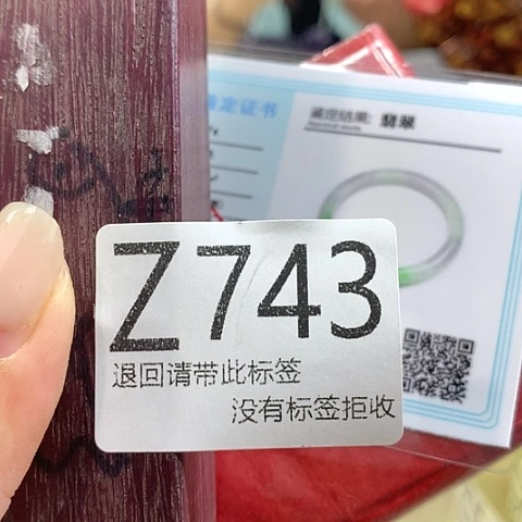 独***恋大叶紫檀（黑酸枝木类）743