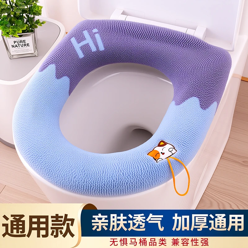 马桶垫坐垫家用马桶坐垫四季通用圈加厚毛绒坐便套大号坐便器垫子
