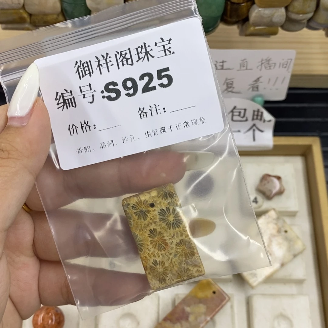 硅化珊瑚合金戒指莫*