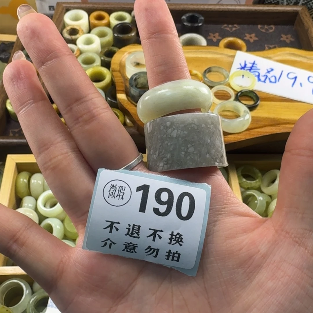 ****࿐蛇纹石玉合金戒指