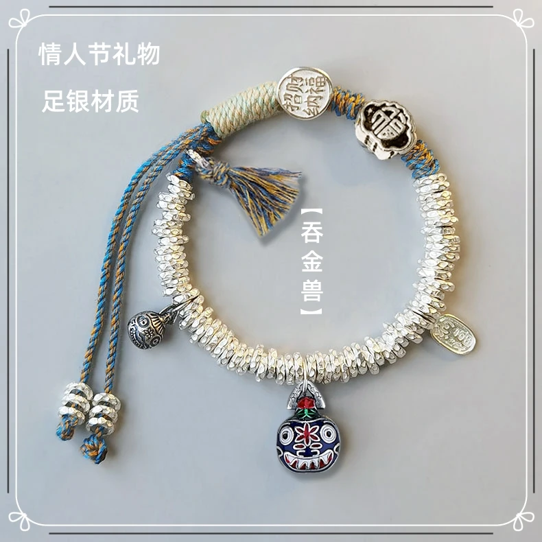 足银手链 纯银吞金兽盘缠手链手绳女招财猫足银手串情人节礼物520