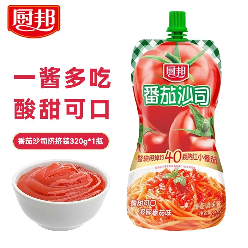 厨邦番茄酱挤挤沙司320g意面番茄酱披萨家用汉堡薯条袋装调味酱
