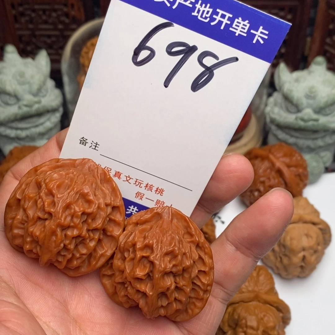 吊坠文玩核桃核桃