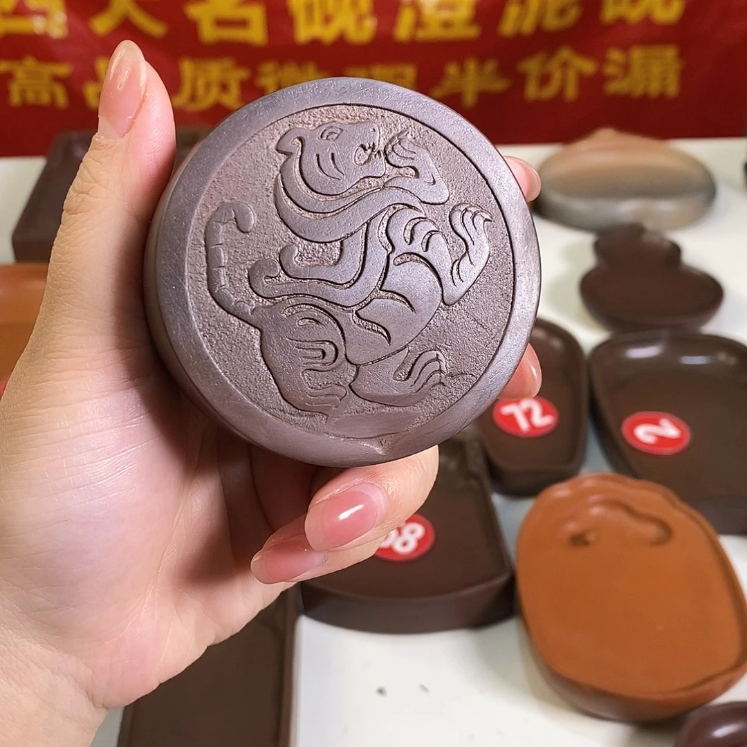 品***天大瑕白虎澄泥砚台