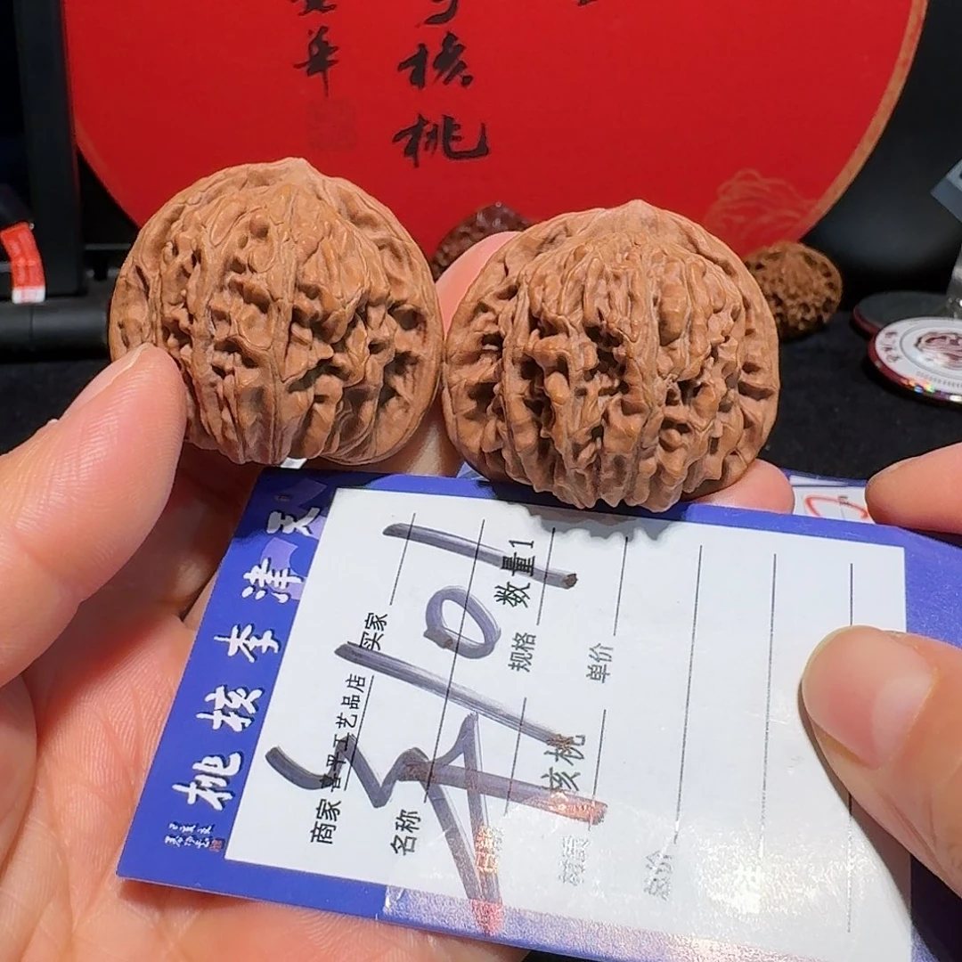 把件文玩核桃42红地闷楼