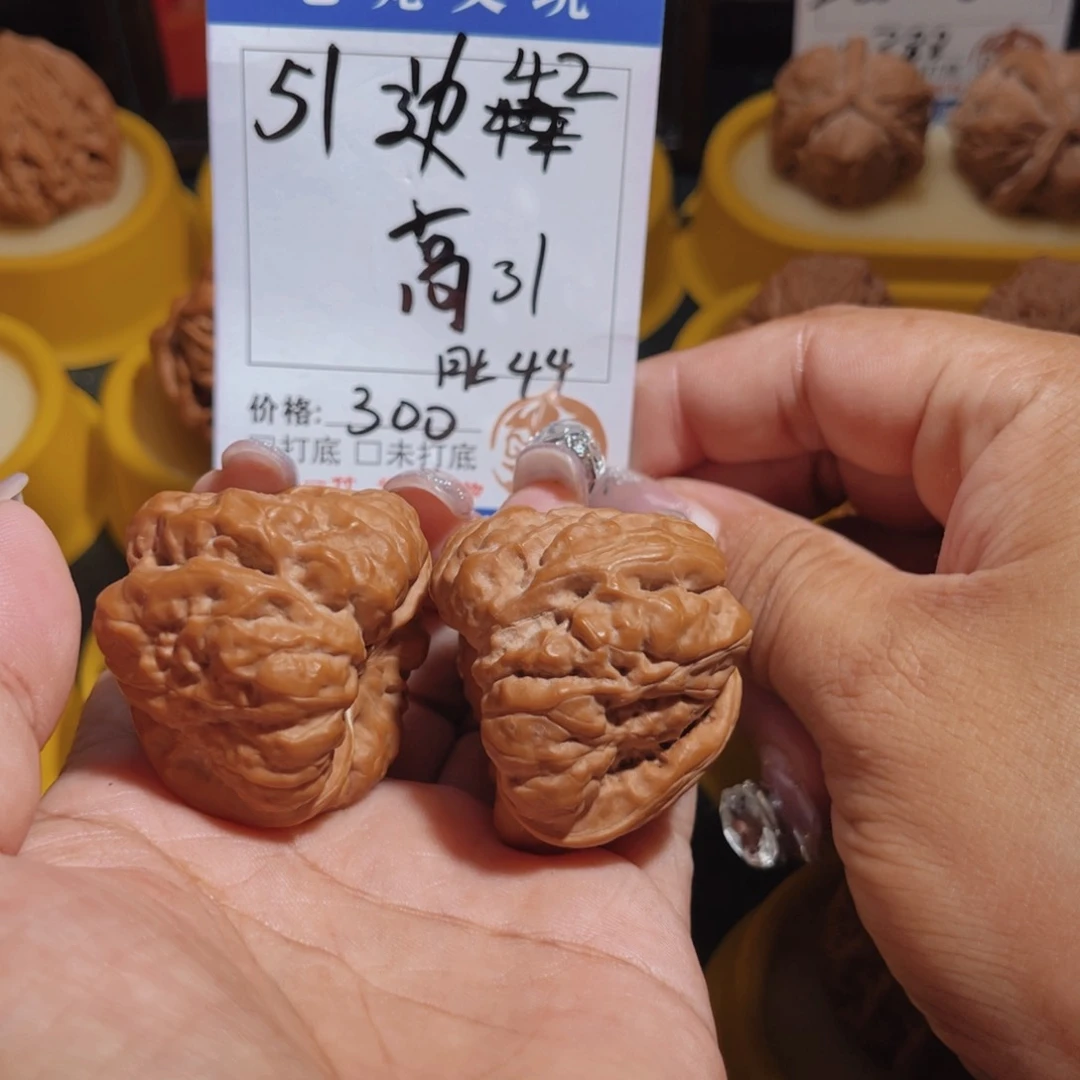 文玩核桃吊坠51号蛤蟆