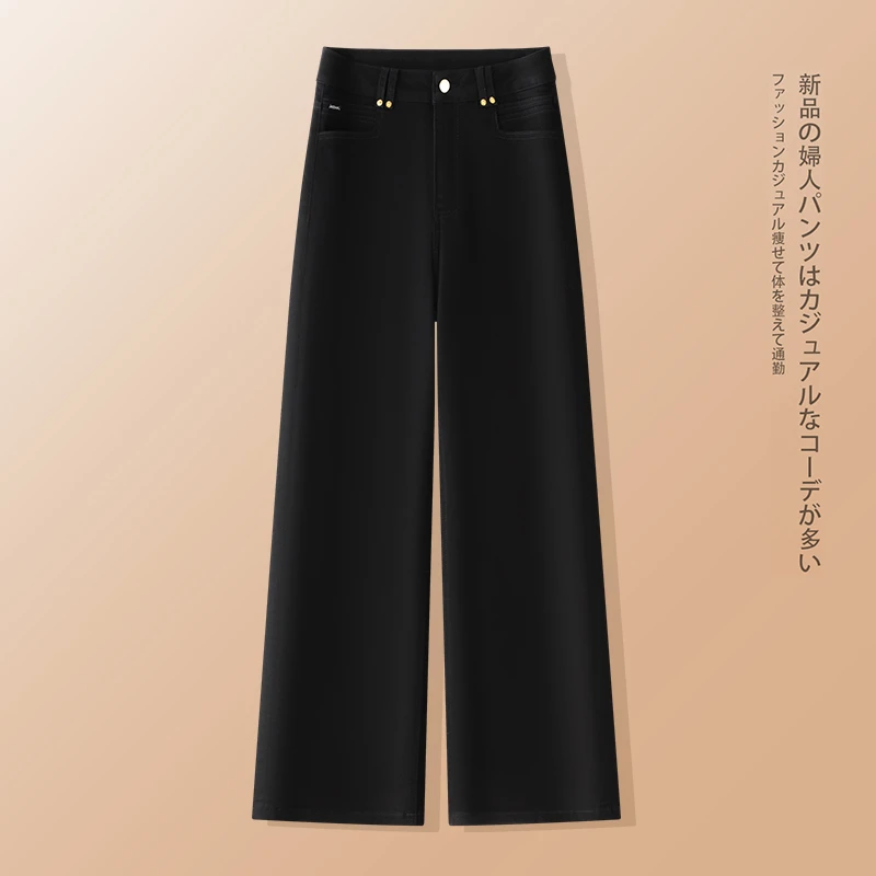 黑色牛仔裤女士2025春秋季新款高腰显瘦直筒裤宽松阔腿裤长裤子