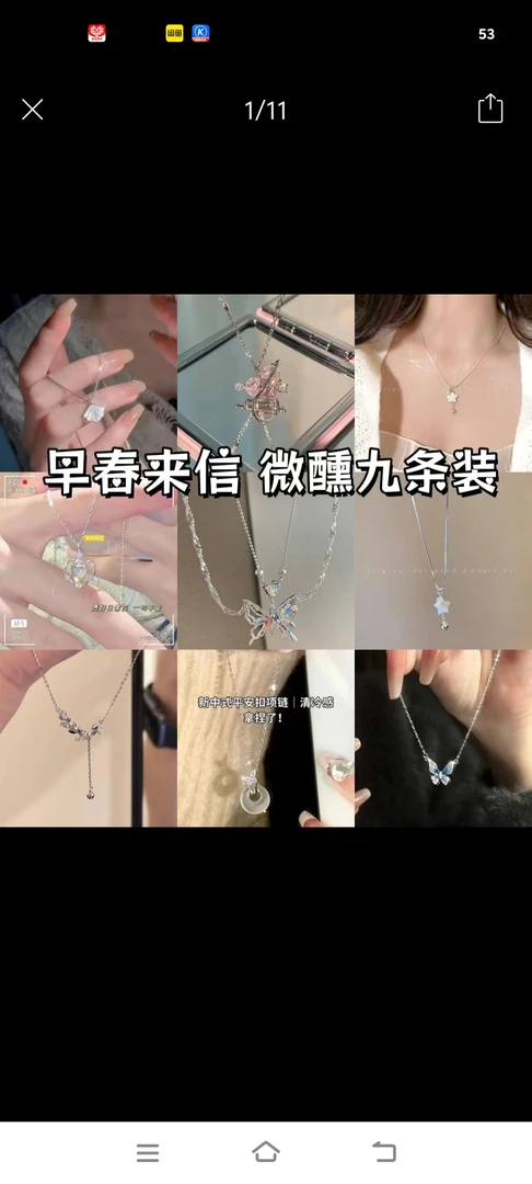 合金仿珍珠耳饰 直播间链接盲盒，拍一发六默认微瑕