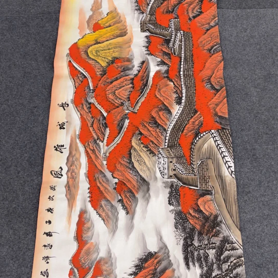 国画处理作品看好再拍哦