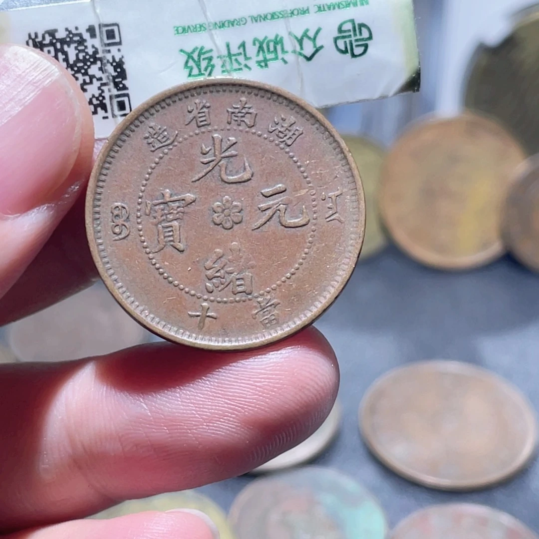 铜通古博今251025范范01