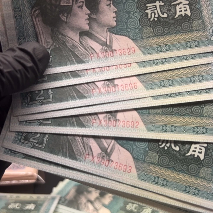 金光国徽超强荧光