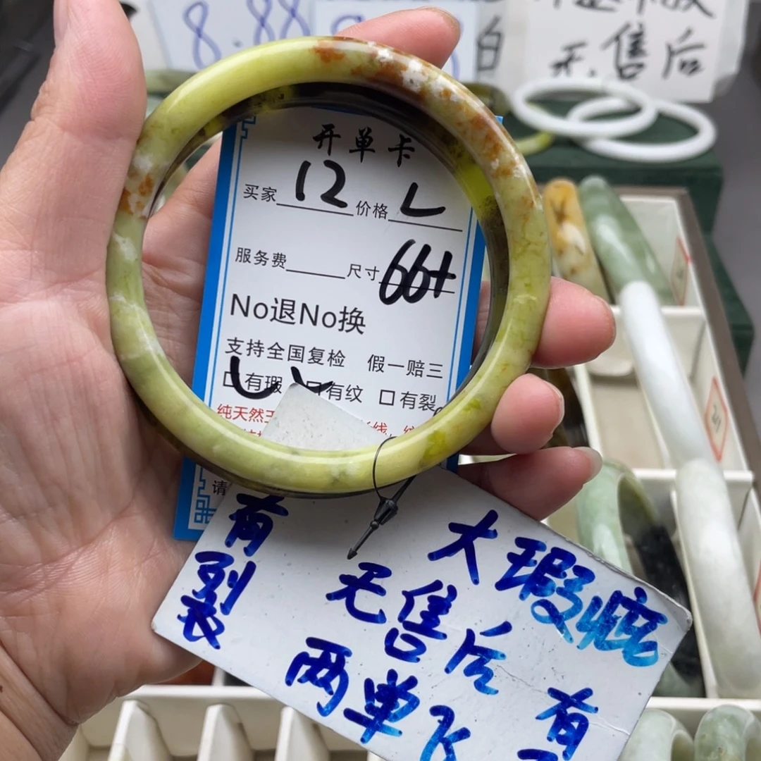 F***d未镶嵌蛇纹石玉手镯