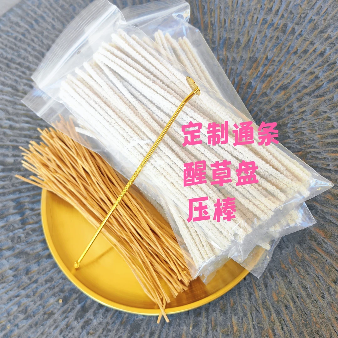 烟斗配件包（醒草盘，压棒，通条，吸水纸绳）