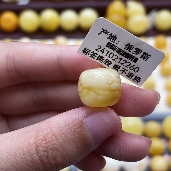 琥珀未镶嵌裸石14.4*12.5mm瑕