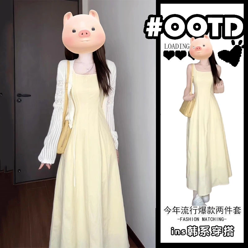 温柔黄色吊带连衣裙子女夏季2025新款法式气质高级感套装开春长裙