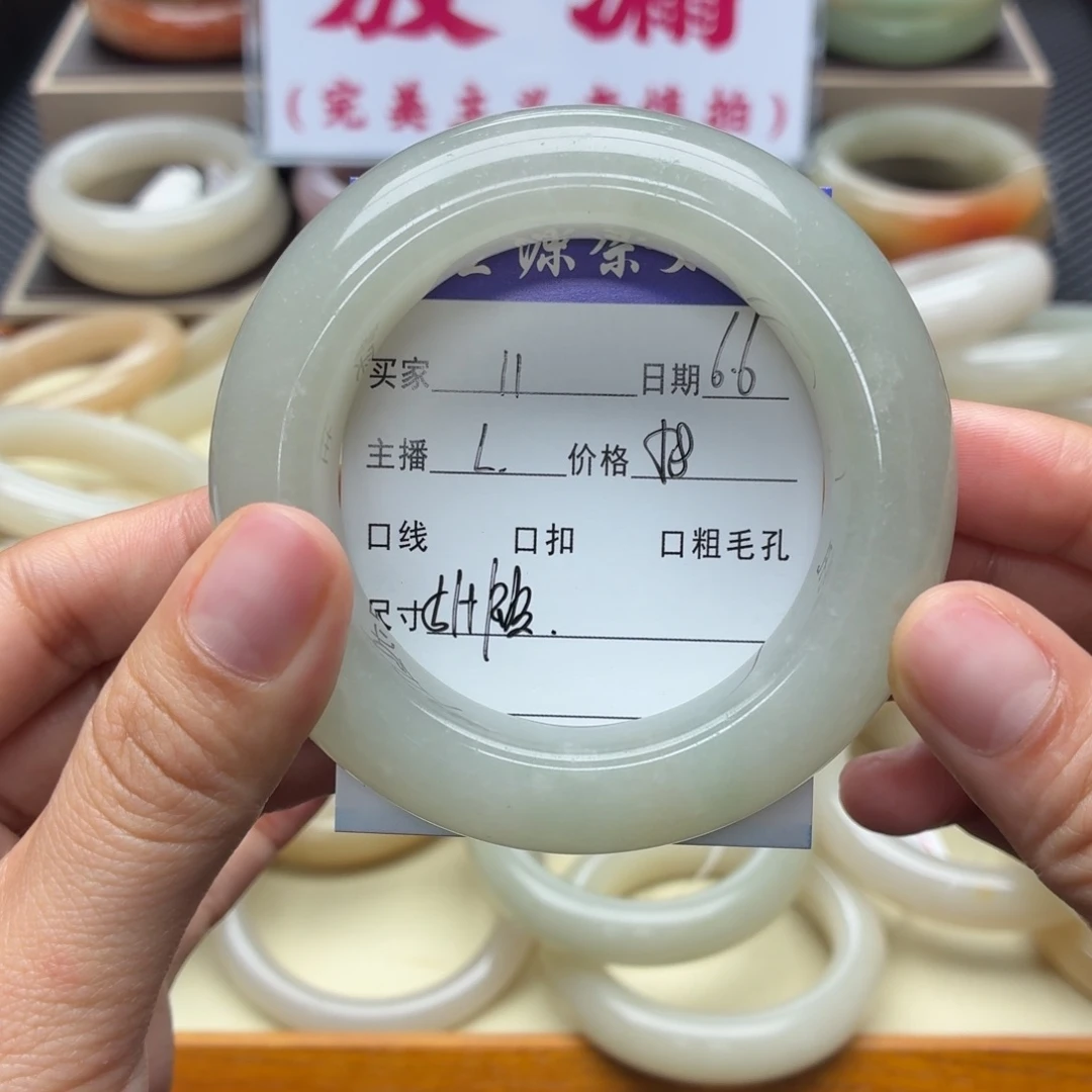 石英岩玉手镯未镶嵌