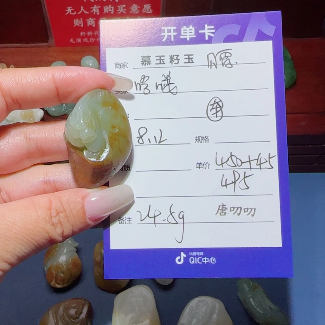 哈***喽和田玉未镶嵌颈饰