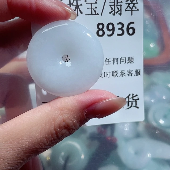 翡翠颈饰未镶嵌8936。