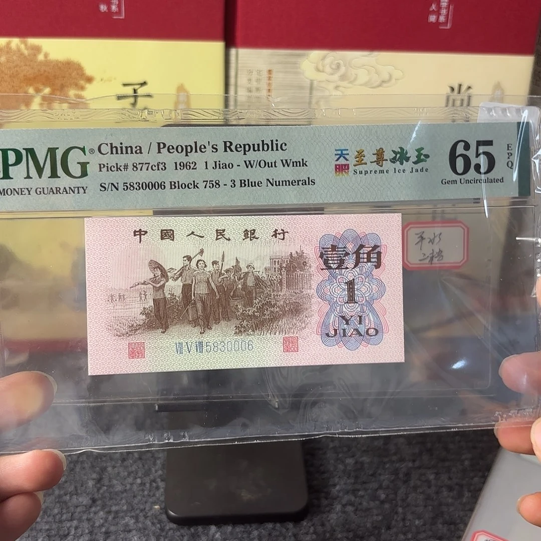 65分蓝三平尾30006明