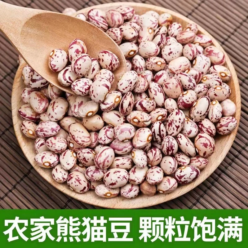 新货熊猫豆云南农家自产新鲜饭豆小花芸豆新豆猫眼豆缸豆粗粮商用