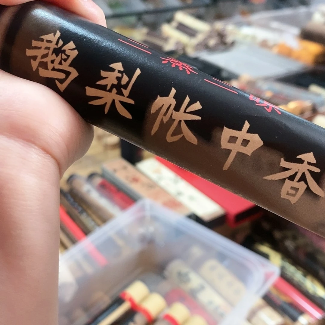 娜娜香舍专属闪购链接