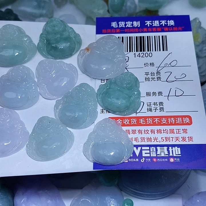 臭***宝定制翡翠未镶嵌天光墟翡翠市场现金代购