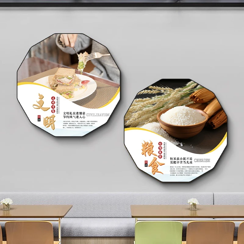 员工食堂文化标语装饰画酒店餐厅节约粮食语挂画餐饮店背景墙壁画
