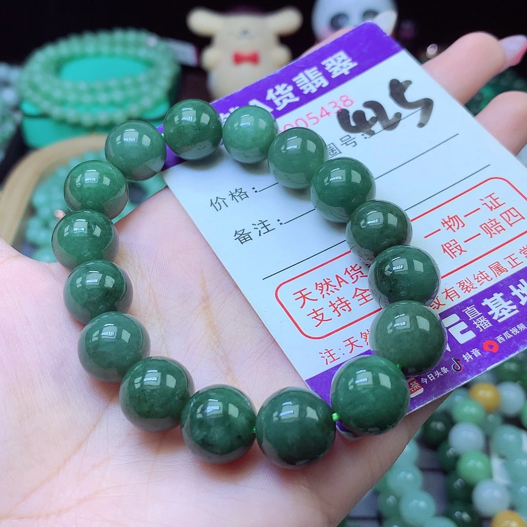 毛衣链未镶嵌翡翠12+