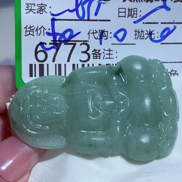 定制翡翠未镶嵌一**好