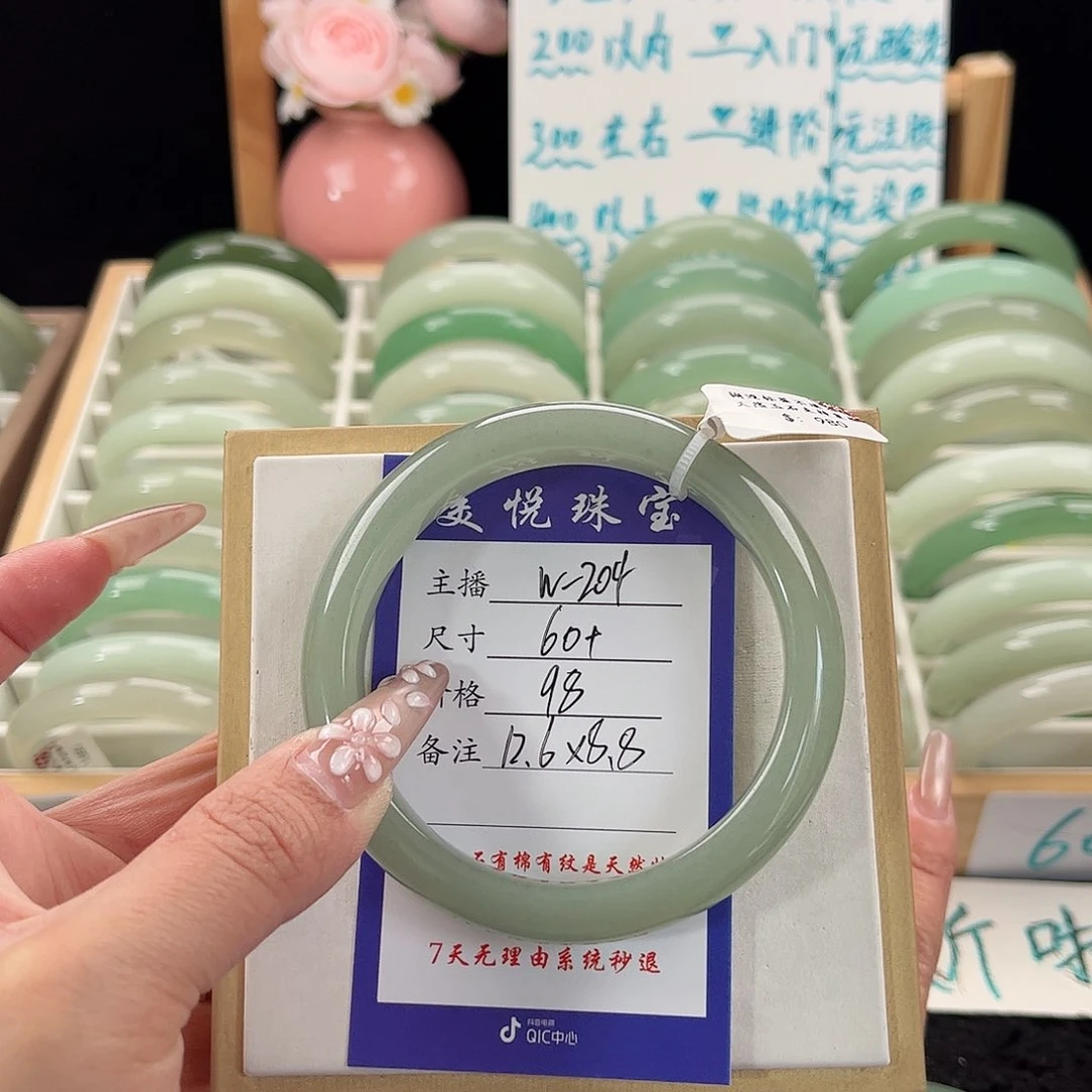 未镶嵌手镯石英质玉